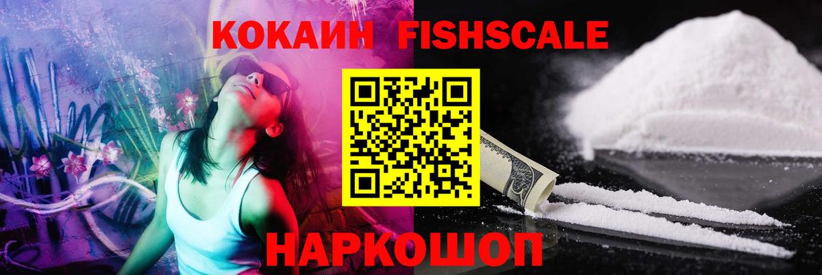 Cocaine Боливия Шарыпово