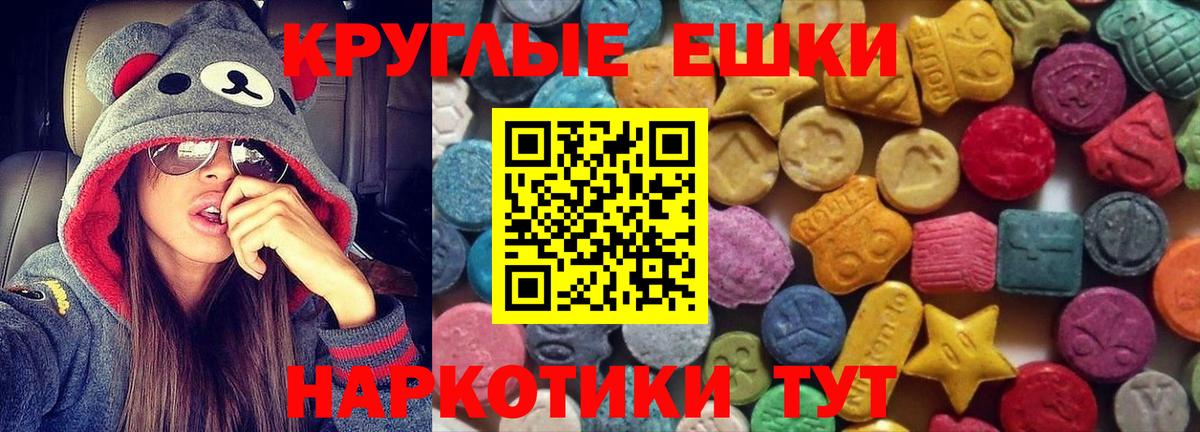 Экстази Punisher Шарыпово