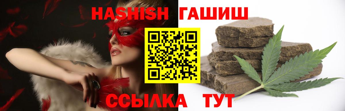 Гашиш AMNESIA HAZE  Гашиш  Шарыпово  Вход с VPN 
