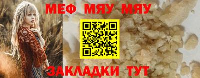 метамфетамин Кумертау