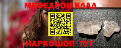метамфетамин Кунгур