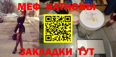 метамфетамин Кунгур