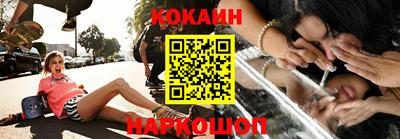 метамфетамин Кумертау