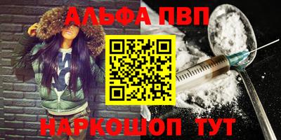 метамфетамин Кунгур