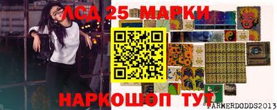 метамфетамин Кунгур
