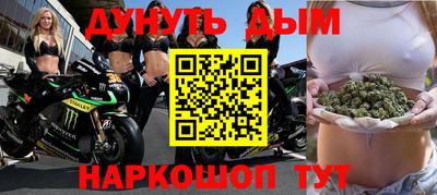 метамфетамин Кумертау