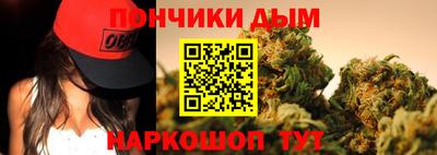 метамфетамин Кумертау