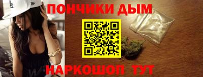 метамфетамин Кумертау
