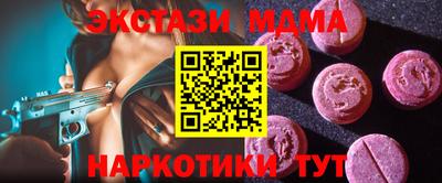 метамфетамин Кумертау