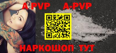 метамфетамин Кунгур