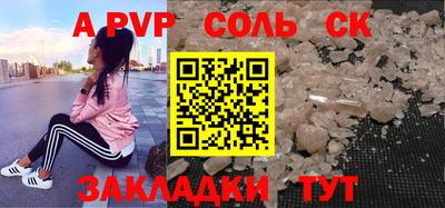 метамфетамин Кумертау