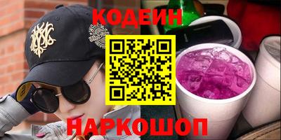 метамфетамин Кумертау