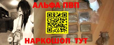 метамфетамин Кунгур