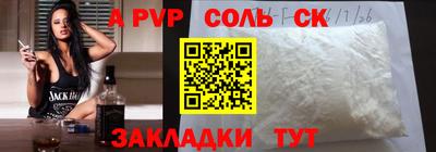 метамфетамин Кунгур