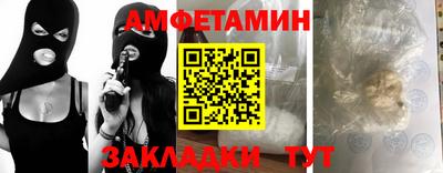 метамфетамин Кумертау