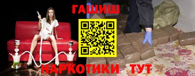 метамфетамин Кунгур