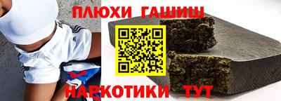 метамфетамин Кумертау