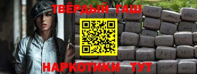 метамфетамин Кунгур