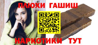 метамфетамин Кумертау