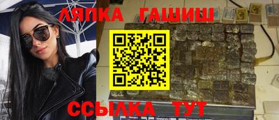 метамфетамин Кунгур