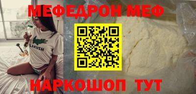 метамфетамин Кунгур