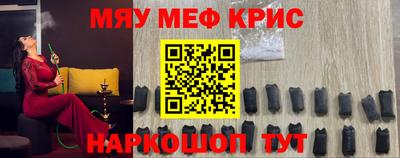 метамфетамин Кунгур