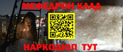 метамфетамин Кумертау