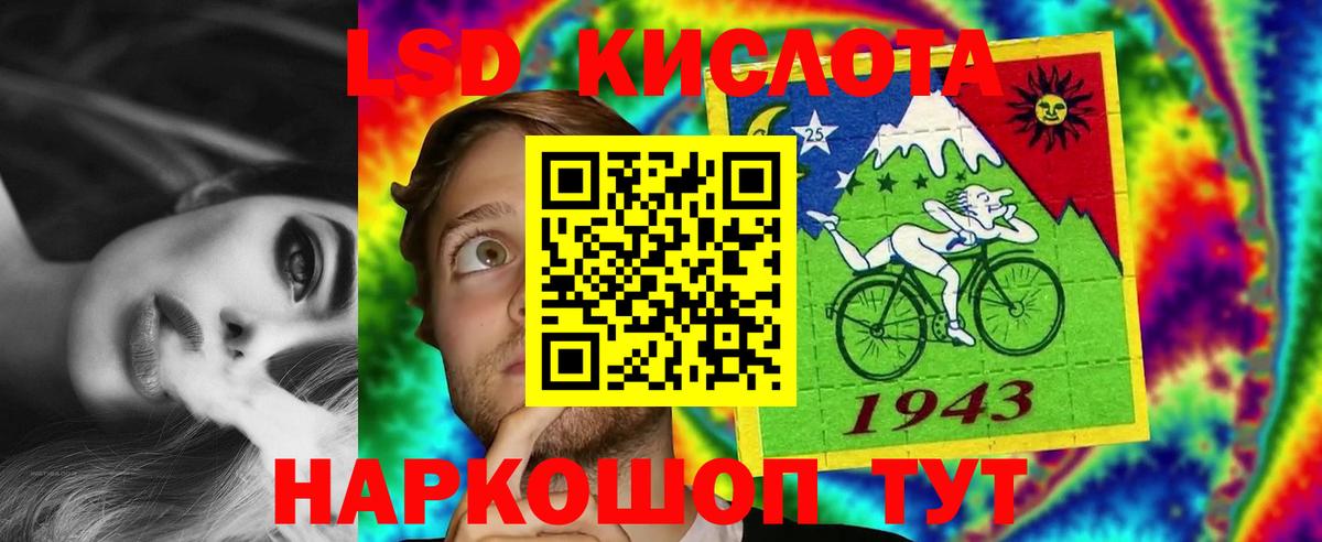 Лсд 25 экстази ecstasy Шарыпово