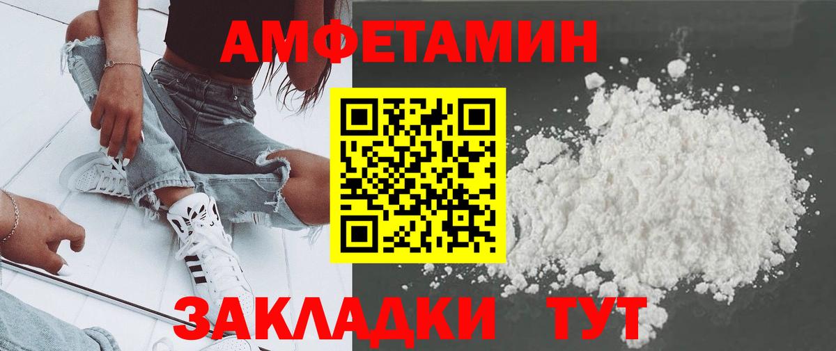 Первитин мет  Первитин мет  Вход с VPN  Шарыпово 