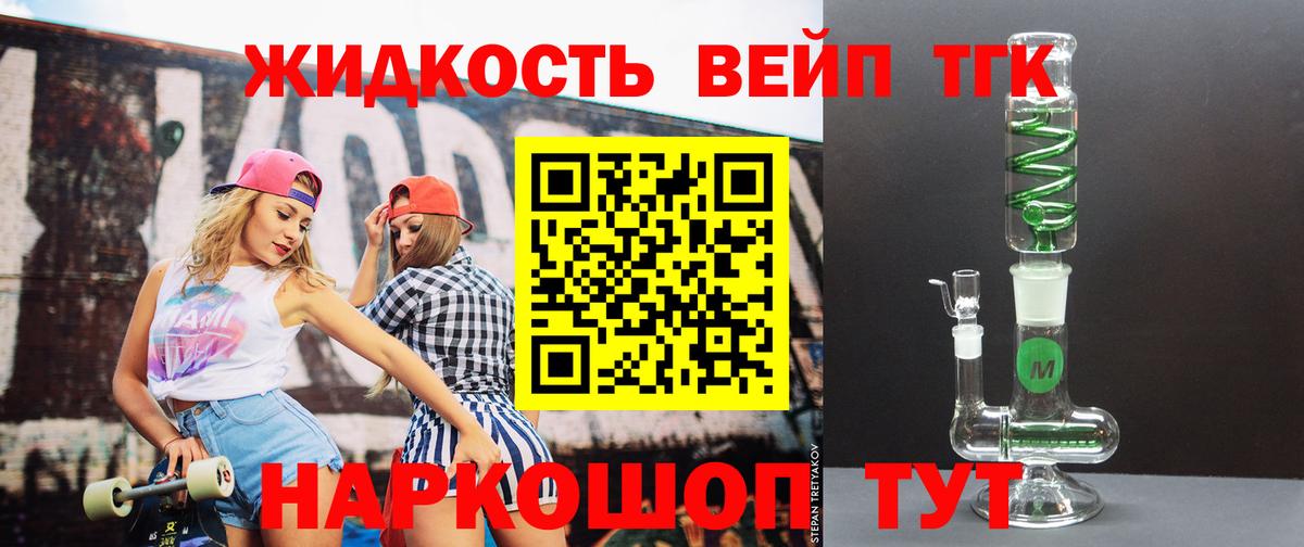 Шарыпово  Дистиллят ТГК концентрат  Вход с VPN 