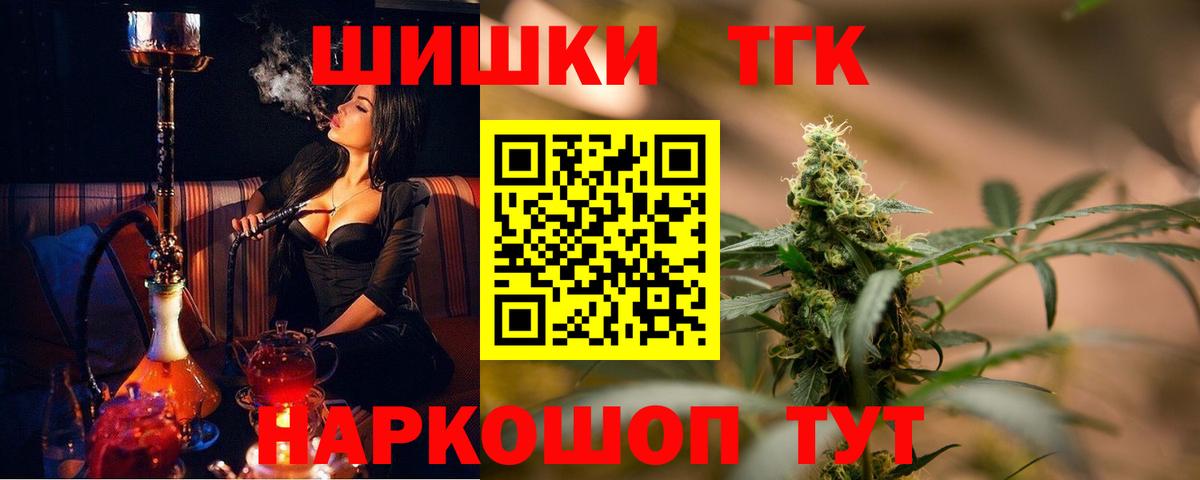 Конопля LSD WEED  Вход с VPN  Шарыпово  МАРИХУАНА гибрид  Бошки Шишки MAZAR 